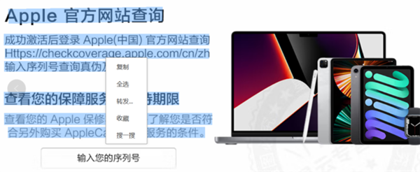 微信隐藏的5个超实用小功能:不会用就可惜了 - v2ra小站