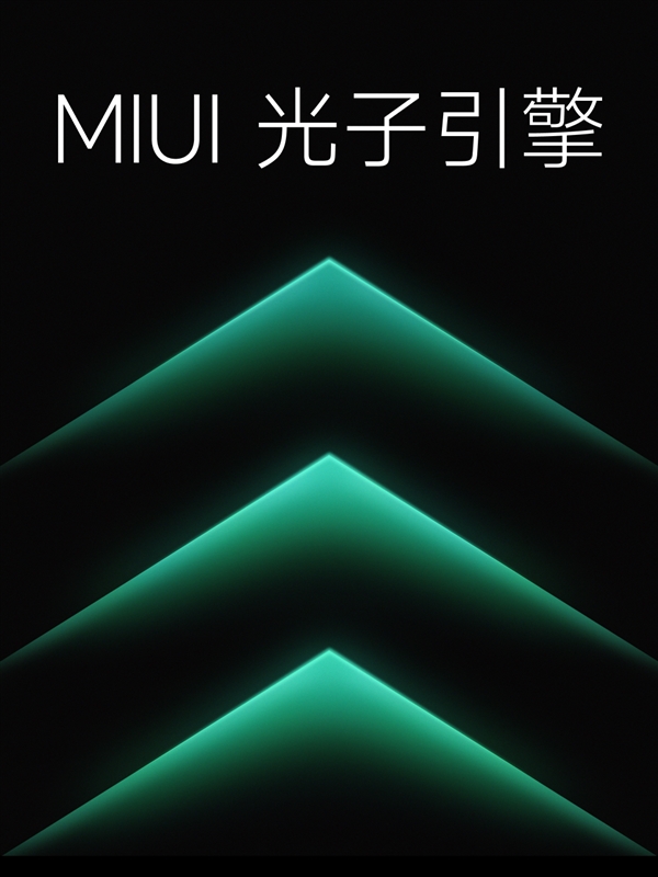 MIUI 14给安卓底层动手术 根治卡顿：丝滑流畅、省电22% - v2ra小站