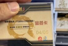 周星驰亲笔签名？官方发声：从未授权相关影视卡片 - v2ra小站