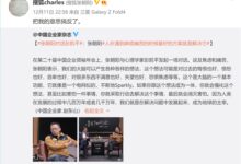 张朝阳称人没有退休概念、90后要开始100年的奋斗：一定要做事情 劳作的命 - v2ra小站