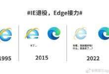 微软将于2023年2月14日永久禁用IE:用Edge补丁封死 - v2ra小站
