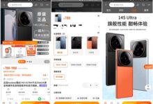 小米高端成了！12S Ultra被友商模仿 酷比14S Ultra 10G内存版不到千元 - v2ra小站