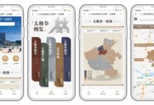 保护传统文化 太极拳一张图正式上线:收录7个流派 725人 - v2ra小站