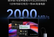 649元 小米移动固态硬盘1TB发布：金属机身 读写超2000MB/s - v2ra小站