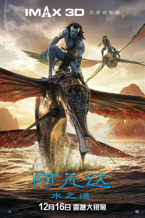 真值200+一张票价吗？《阿凡达2》用户评分：特效很棒 剧情稀烂 - v2ra小站