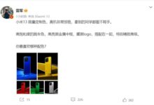 雷军：小米13限量版真机非常惊艳 拿到的同学都爱不释手 - v2ra小站