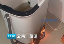 一女子加热电动泡脚桶时起火:当时吓了一跳 - v2ra小站