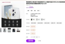 2999元!努比亚Z50开启预售:真正的骁龙8系价格屠夫 比友商便宜太多 - v2ra小站