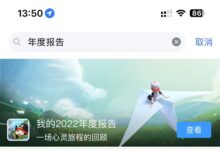 腾讯QQ年度报告来了：你和谁关系最好大数据给答案 - v2ra小站