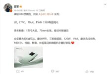 不到5000元体验最好 雷军：硬核米粉想要的其实小米13 Pro全有 - v2ra小站