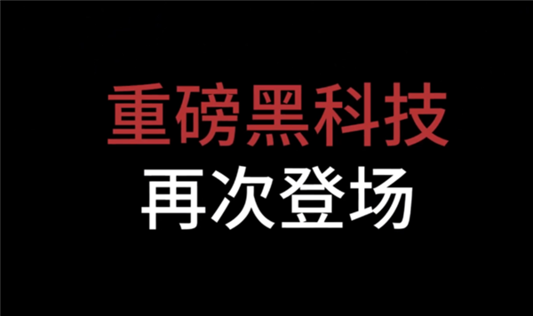 “重返月球”!华为Mate 50新技术来了:拍月亮更专业 - v2ra小站