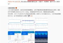 小米13系列刷新认知 卢伟冰6字评价：彻底脱胎换骨 - v2ra小站