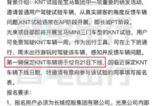 全新电动MINI即将下线：宝马、长城合资首车来了 - v2ra小站