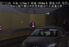 大众轿车高速隧道内狂飙129km/h 司机:没感觉、真的没感觉 - v2ra小站