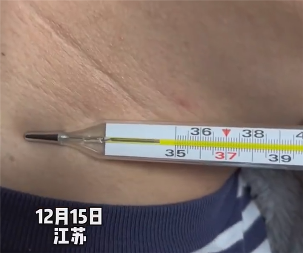 男子39.4度 体温计刚放脖子就上升!网友:这是在下载吗? - v2ra小站