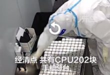 女子假扮孕妇藏202块CPU入境被查 铺满一桌很壮观:网友调侃Intel最新款吗 - v2ra小站