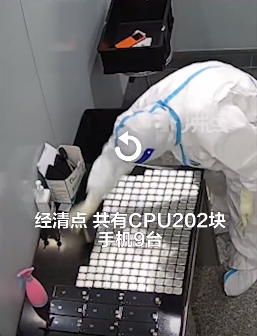 女子假扮孕妇藏202块CPU入境被查 铺满一桌很壮观:网友调侃Intel最新款吗 - v2ra小站