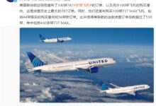 大手笔！美联航签下波音史上最大787订单：要买多达200架波音787 - v2ra小站