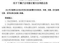 胃口相当大 众泰汽车或将出口中东：计划销售1万辆T300 - v2ra小站