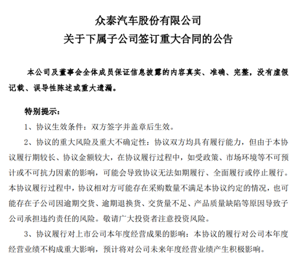 胃口相当大 众泰汽车或将出口中东：计划销售1万辆T300 - v2ra小站