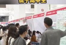 央视:专家称大学生就业率低于高中生 - v2ra小站