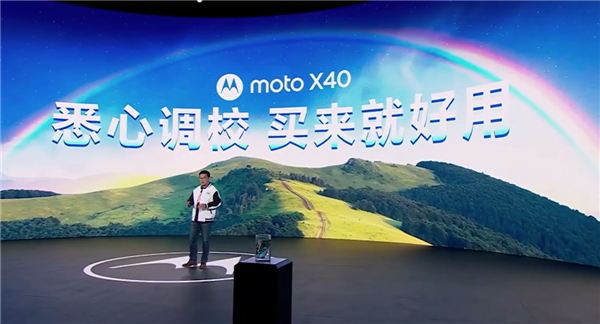 不调好不上市 moto X40驯服二代骁龙8：1小时王者温度仅42度 - v2ra小站