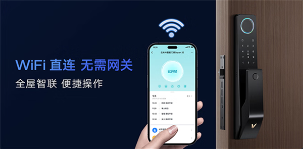 全自动门锁比半自动更人性化!但半自动更受青睐 真相终于揭开 - v2ra小站