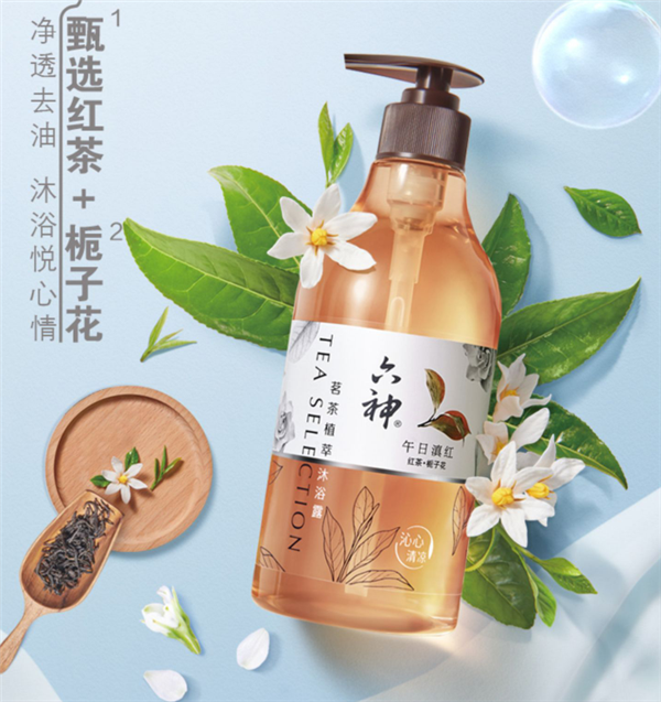 温和洁肤 六神茗茶植萃沐浴露：25.9元买一送一 - v2ra小站