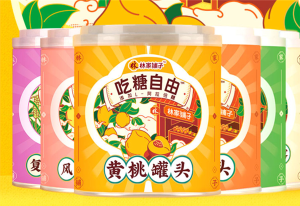 控糖零脂 林家铺子控糖黄桃罐头5.7元大促(京东10元) - v2ra小站