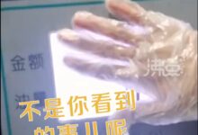 加油枪未开就开始计费 男子掏手机录像反被员工遮挡 - v2ra小站