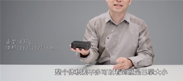 手掌大小！小米迷你主机拆解：长江存储SSD加持 - v2ra小站