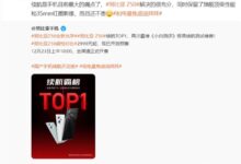 安卓手机最大痛点续航被努比亚Z50解决了 倪飞:同时保留旗舰性能 价格不贵 - v2ra小站