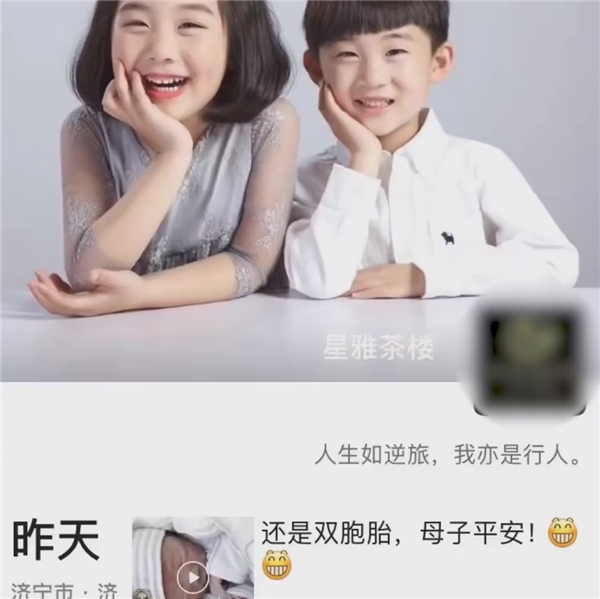 女子头胎生龙凤胎 2胎又生双胞胎:众网友顶礼膜拜 - v2ra小站