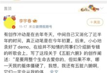 这病被称为“不死的癌症”!李宇春为它写歌 周杰伦张嘉译因它备受折磨 - v2ra小站