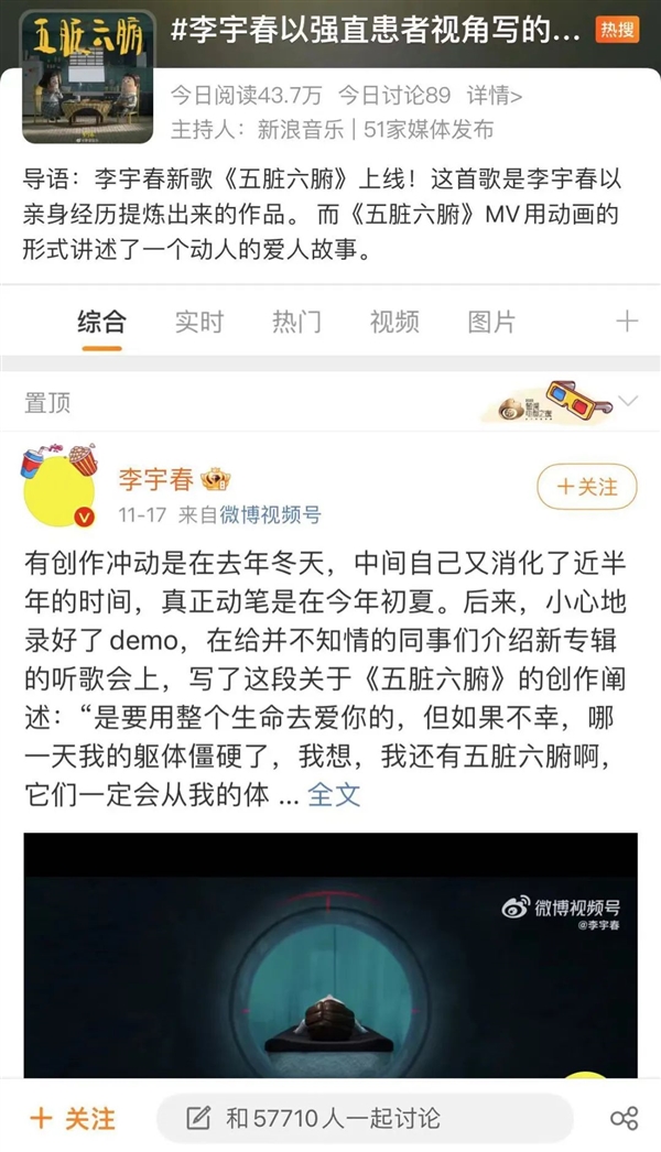这病被称为“不死的癌症”!李宇春为它写歌 周杰伦张嘉译因它备受折磨 - v2ra小站