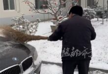 8旬父亲用扫把给儿子宝马扫雪 儿子:车漆划伤无所谓 - v2ra小站