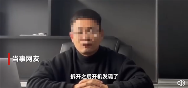 囧!新买笔记本存大量美女婚纱照等资料 商家回应:赔偿5000 不退换 - v2ra小站