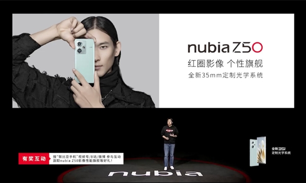 顶级影像!努比亚Z50等效进光量远超小米13 Pro、华为Mate50 Pro - v2ra小站