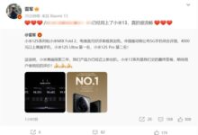 果粉转投小米13：真的很流畅 - v2ra小站