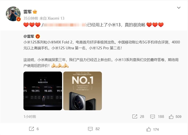 果粉转投小米13：真的很流畅 - v2ra小站