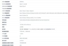 首款第二代骁龙8游戏旗舰！红魔8 Pro来了：最高16GB+1TB存储 - v2ra小站