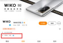 法国品牌WIKO助力华为！首款新机本月发：支持5G、鸿蒙生态 - v2ra小站