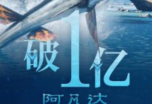 《阿凡达2:水之道》今日内地正式上映:票房瞬间破亿 - v2ra小站