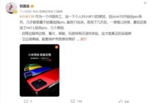 自家员工种草小米13：一眼看上去就跟普通安卓手机不一样 - v2ra小站