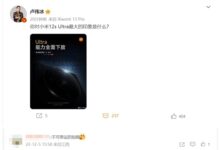 米粉谈小米12S Ultra给他的最大印象：拍照不可思议 - v2ra小站