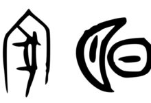 汉字起源！腾讯宣布要用AI破译甲骨文：残片3D建模 - v2ra小站