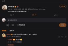 豪华品牌卖电车 先把自己打骨折 - v2ra小站