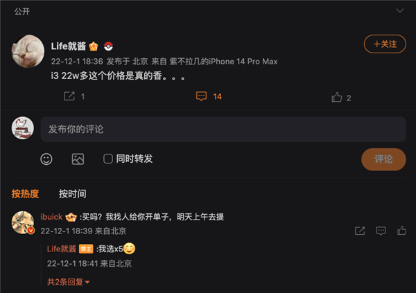 豪华品牌卖电车 先把自己打骨折 - v2ra小站