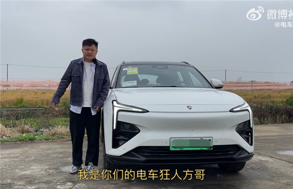 5年买10台电动车 车主实测恒大恒驰5:评价超高! - v2ra小站