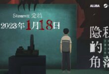 《隐秘的角落》游戏来了：Steam版定档明年1月18日 - v2ra小站